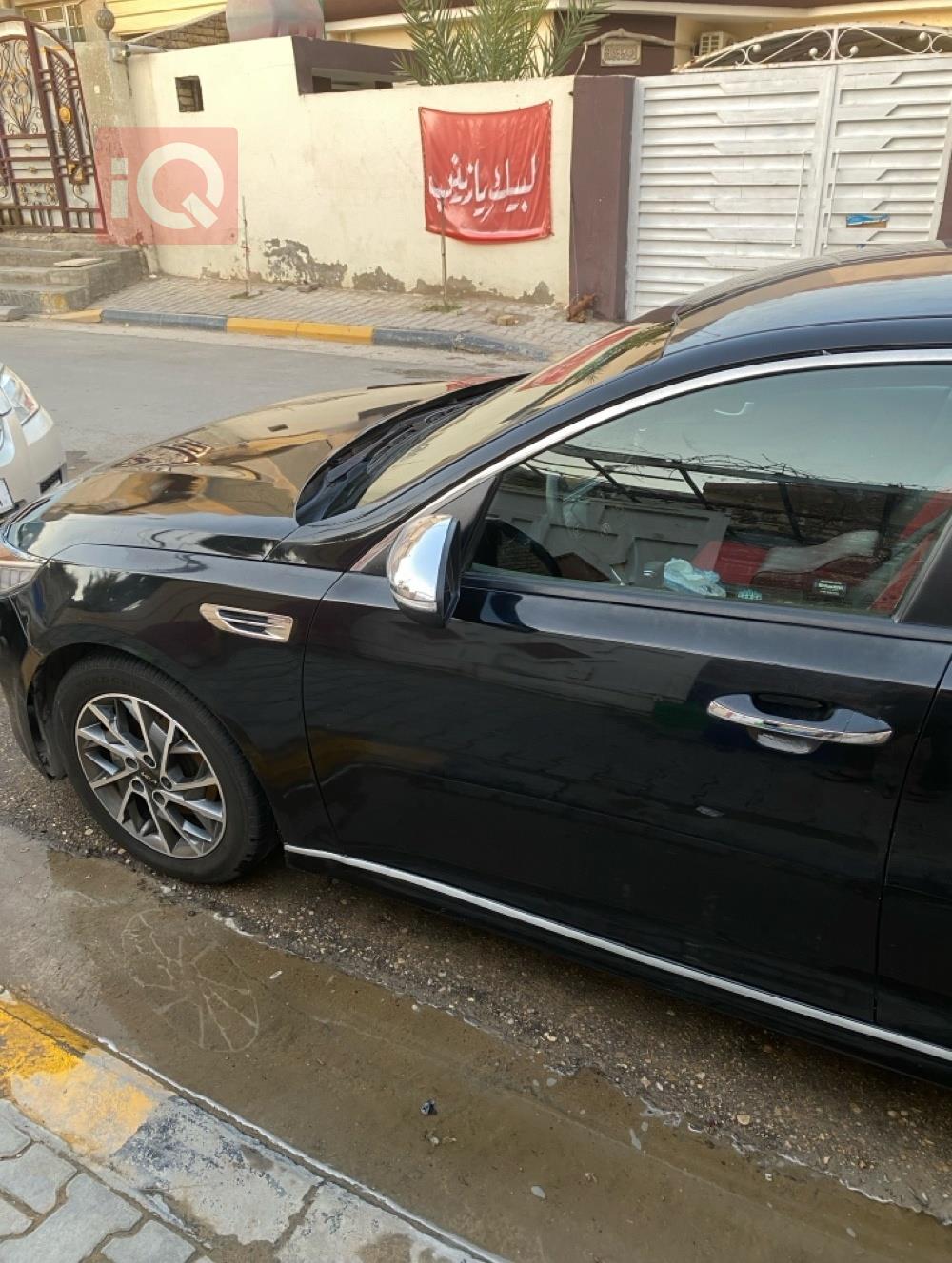 کیا ئۆپتیما